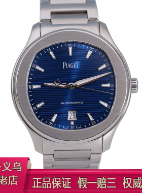 [9.5新]伯爵POLO系列G0A41002男士精钢蓝盘自动机械手表