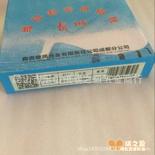 厂家价直切割钼丝钼丝0线.182400.180米销全国包邮