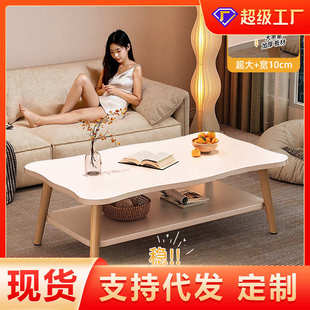 轻奢高级感现代简约出租屋小桌子 茶几小户型客厅家用茶桌2024新款