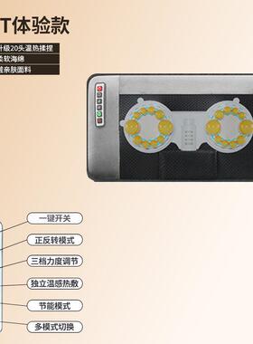 高档11V按摩床垫颈部按摩器22按0V家用电0动摩靠垫腰颈全身揉捏震