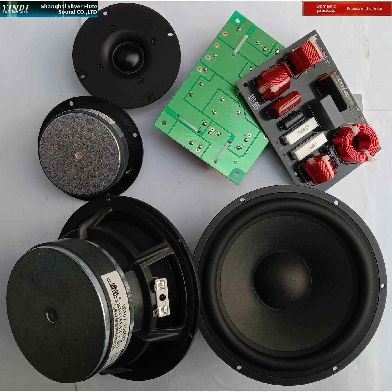 全新银笛6.5寸喇叭铝架羊毛盆4寸丝膜高音6.5寸书架音箱套装