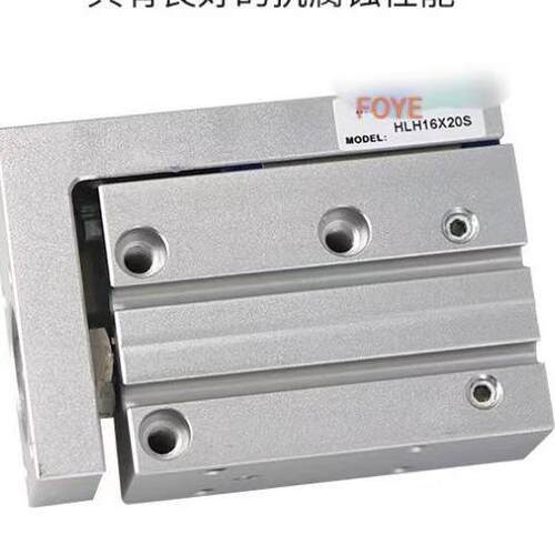 FOYE滑台气缸HLH6/HLH10/HLH16/HLH20x5x10x15x20x30x40x50气动