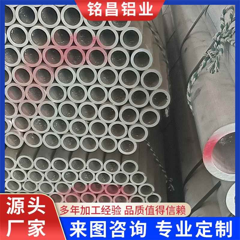 铝合金管厂家6061空心铝管铝圆管6063铝方管电缆梯架用管