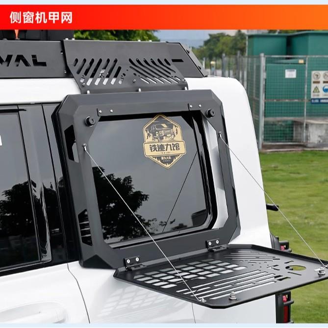宏普24-25款二代哈弗H9面具工兵铲机甲网后侧窗铁锹改装用品配件