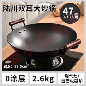 陆川铁锅家用生铁锅圆底锅双耳加深加厚传统老式铸铁锅炒锅厂货源
