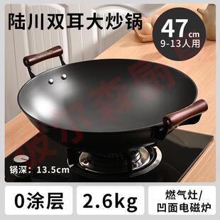 铸铁锅炒锅厂货源 陆川铁锅家用生铁锅圆底锅双耳加深加厚传统老式