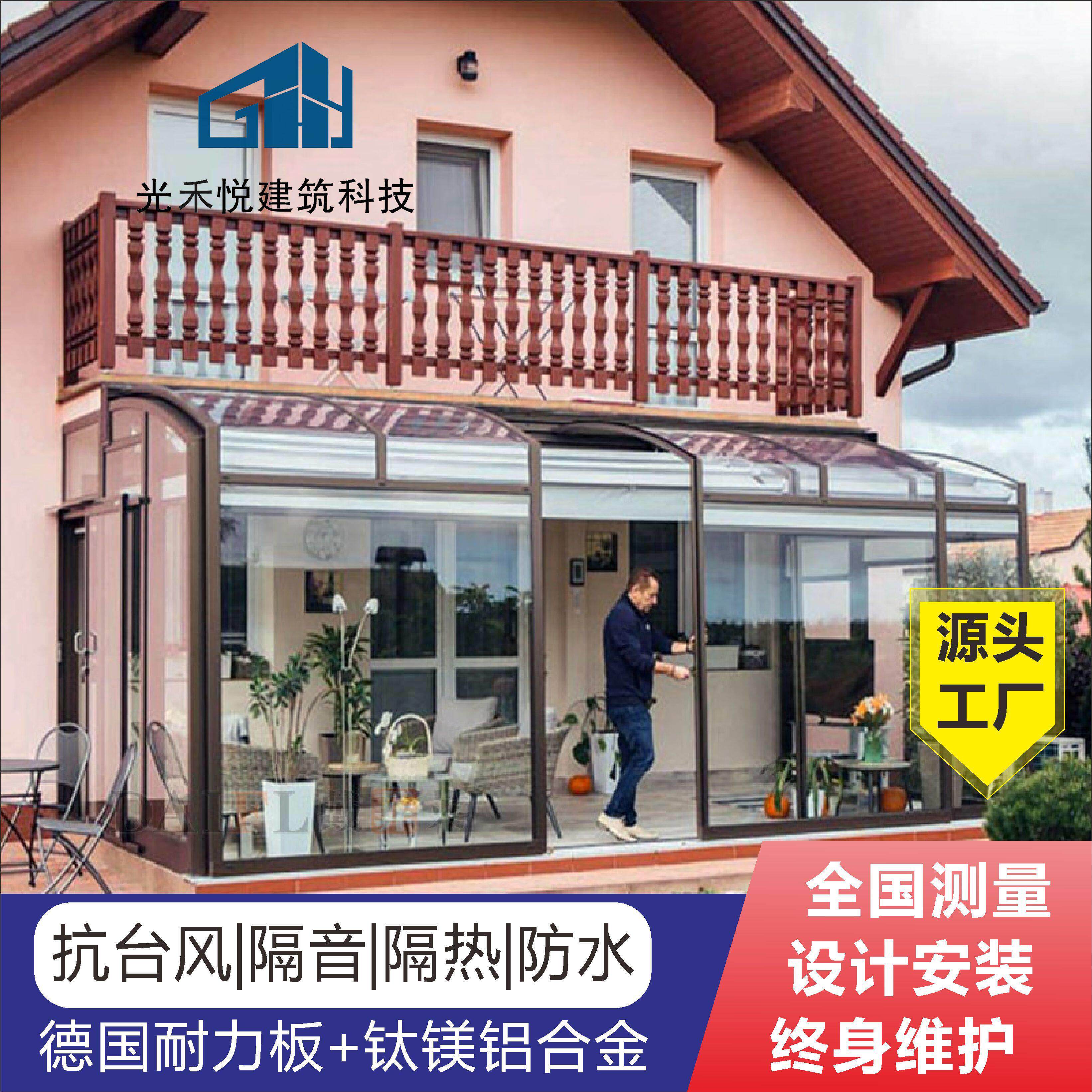 可折叠移动阳光房推拉玻璃智能伸缩移动天井顶盖泳池盖阳光房定制