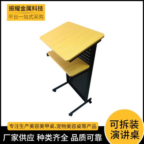 主持台可拆装演讲桌典礼讲台发言台学校毕业会议台出口电商LT-001