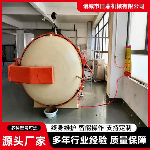 纱线高温定型机 袜子定型机 蒸汽加热定型机 多功能高温定型设备