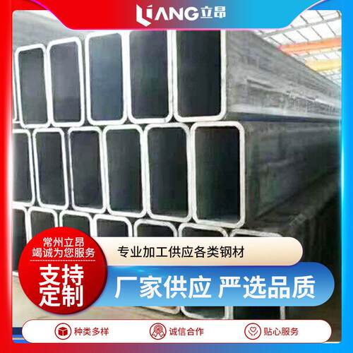 镀锌方管钢材定制矩形管激光切割抛光316l不锈钢管6米长直角管