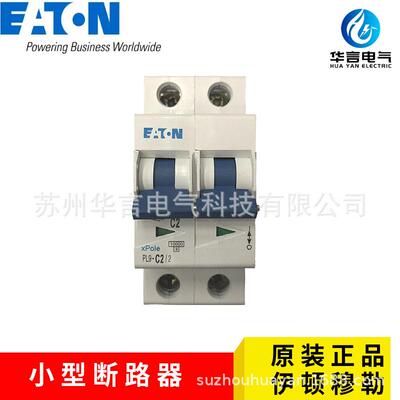 供应 EATON 伊顿穆勒 PL9-C2/2 微小型断路器 2P 2A 订货号294551