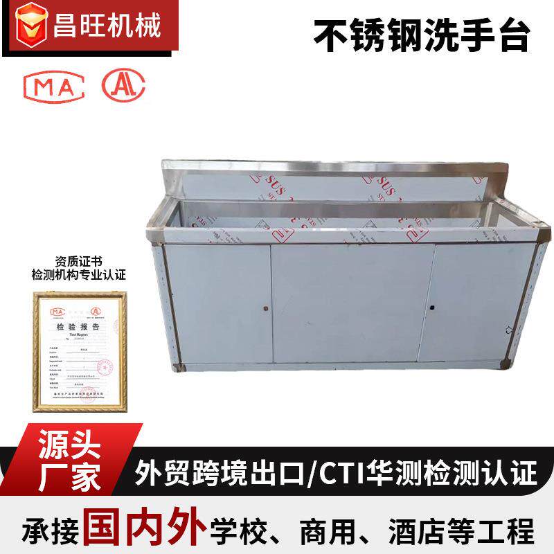 厂家供应落地式304不锈钢洗手台手盆室外落地式洗脸水槽一体台盆