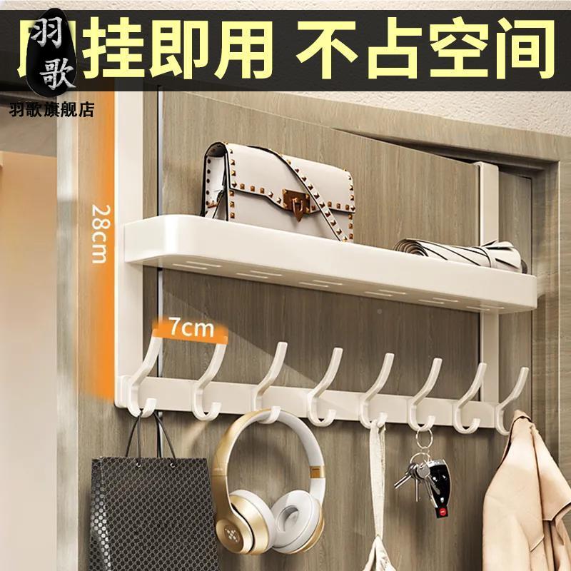 门后挂衣钩免打孔卧室门上多层高端衣帽架多功能收纳置物架挂钩子