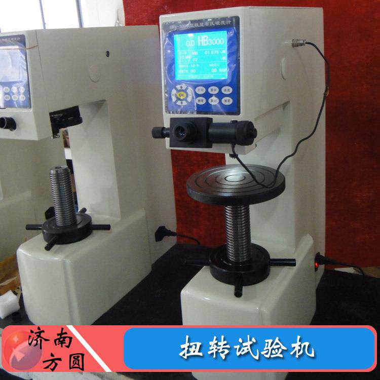 数显大屏布氏硬度计HBS-3000非调质钢/弹簧钢/工具钢硬度值检测