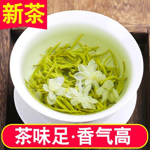 2025新茶明前四川绿茶浓香细嫩芽茶250g