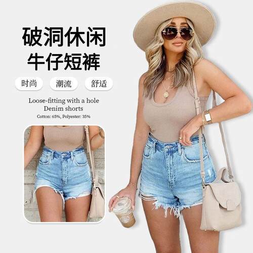 2025 Spring Summer Ripped Casual Shorts Waist Slimming