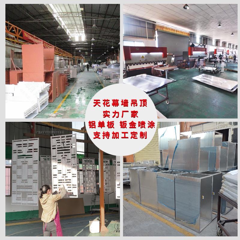 喷内外幕墙冲天花单板工程铝平面塑孔铝板供应厂家氟碳烤雕花漆木