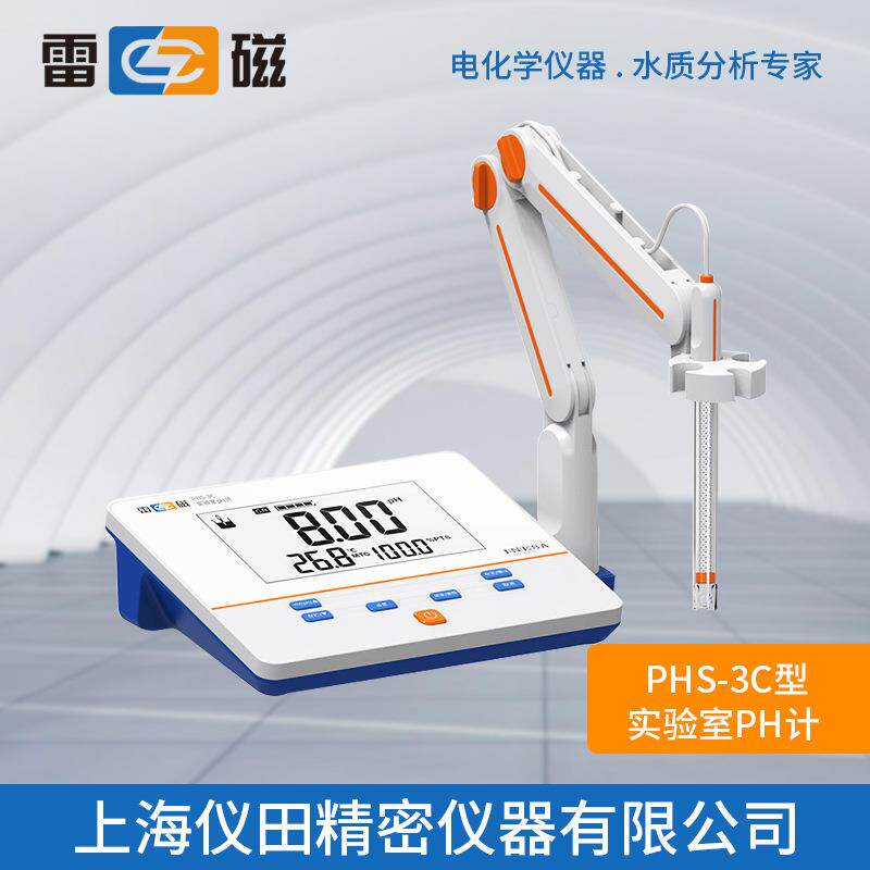 PH计台式酸度计实验仪器上海PH计PHS-3C/3E酸碱水质检测仪