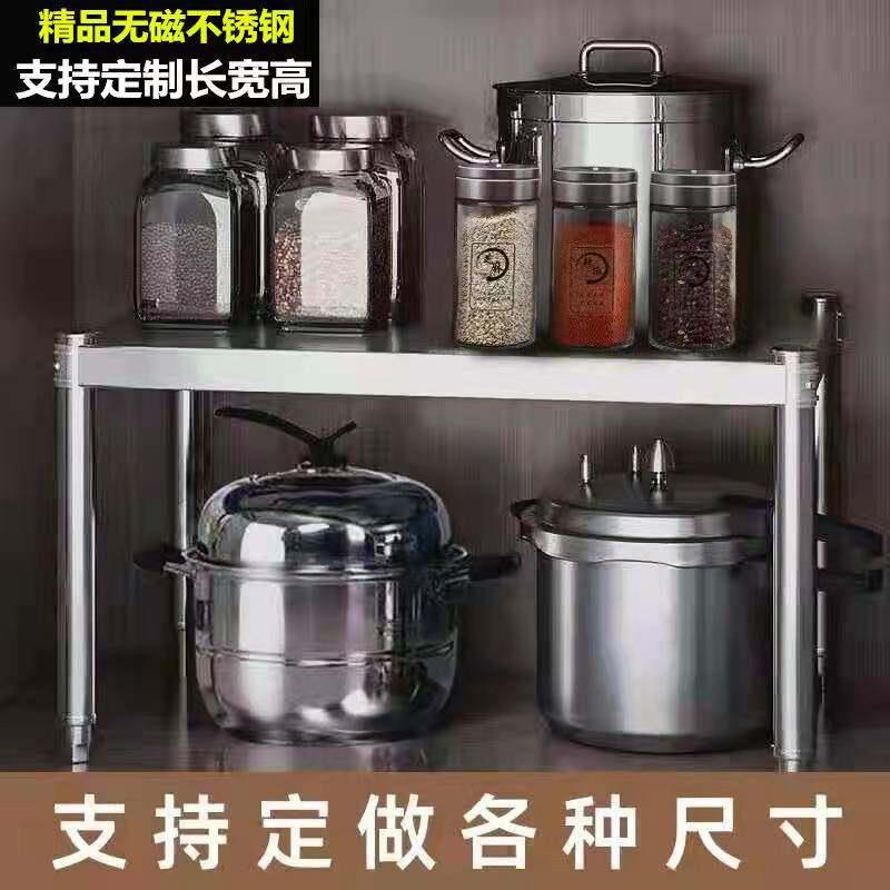 定制加厚台面上架子厨房不锈钢置物架家用桌面水槽下单层微波炉架