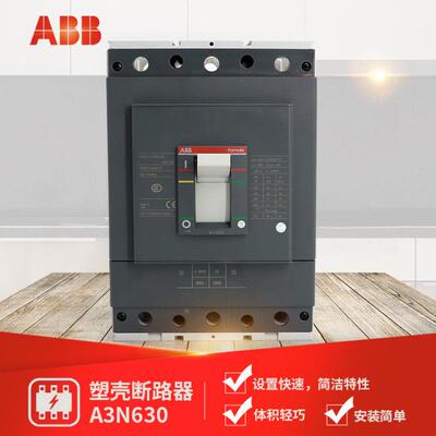 Formula塑壳断路器A3N630 ELT-I 500 FF 3P;10136311