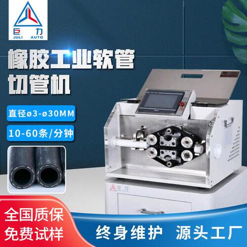 自动切管机精度塑料管裁切机皮带传送无压痕全自动波纹管切管机