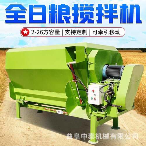TMR全混合日粮制备机牧场卧式大功率五方混料机带称重揉搓搅草机