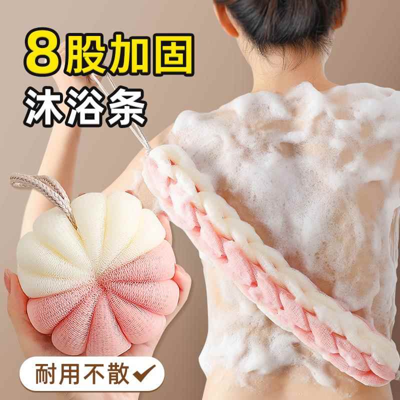 尹秀沐浴球搓澡神器男用浴花长条式2025年新款洗澡浴球泡澡沐浴条