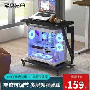 ZOHA主机托架创世神太阳神台式 电脑机箱底座打印机置物架床麦太保
