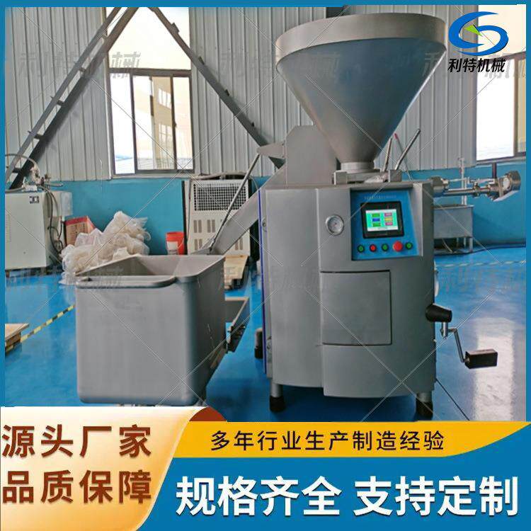 腊肠台烤肠脆皮肠风干肠灌装加工设备液压式香肠灌装机全自动