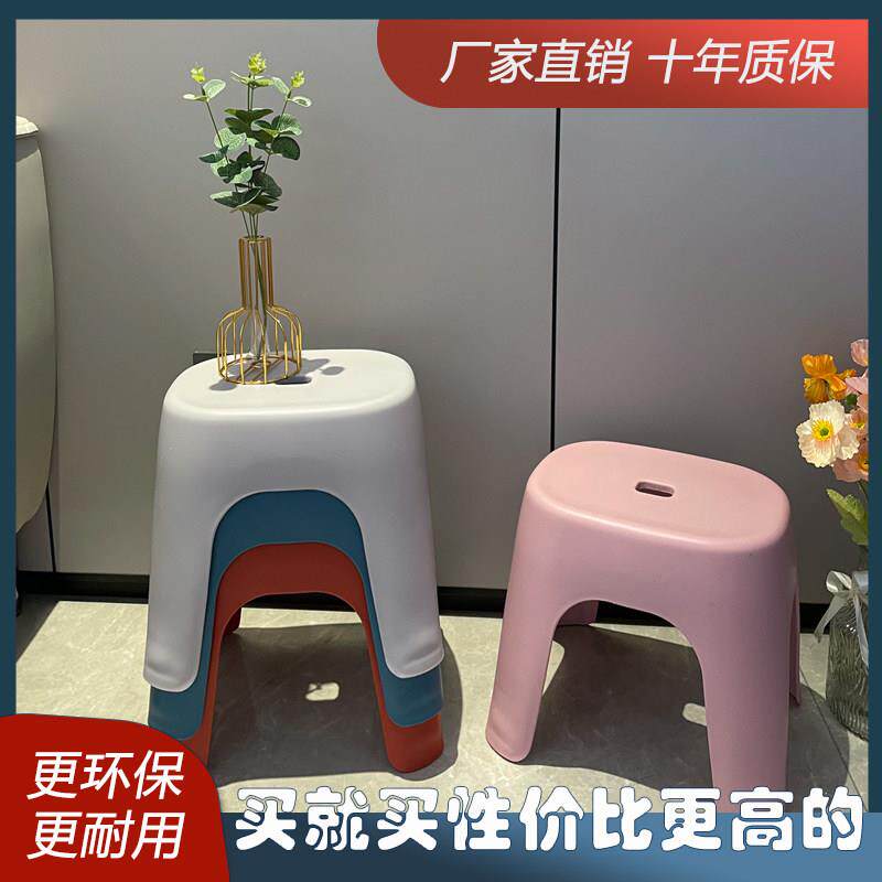 欧式塑料凳子加厚儿童小板凳家用换鞋凳成人茶几矮凳浴室防滑椅子