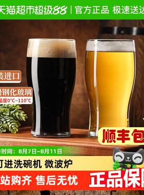包邮帕莎帕琦进口耐热玻璃啤酒杯牛奶饮料酒杯酒吧可微波炉家用