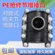 110 160对接分水三通 PE哈夫节增接口pe快速抢修接发夫节63