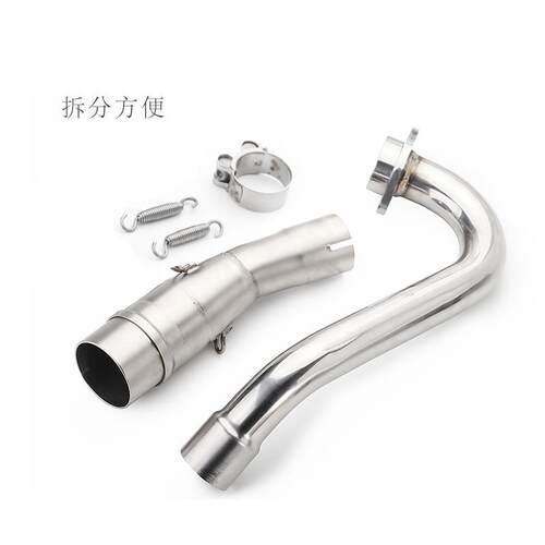 摩托踏板车XMAX300前段排气管不锈钢弯管XMAX300改装钛身碳纤全段