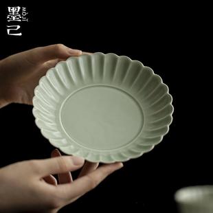 墨己 豆青汝釉筋纹菊瓣壶承茶道配件陶瓷花边干泡盘多用茶点盘子