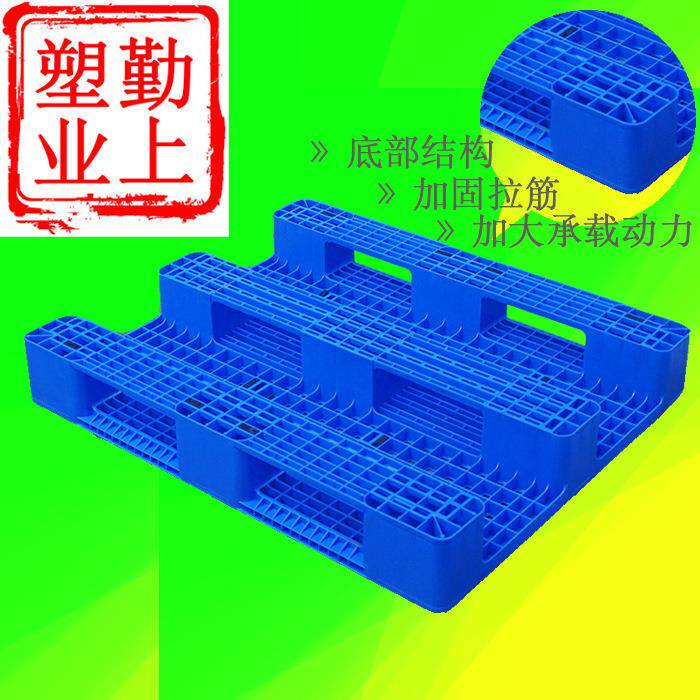 川字型卡板塑料托盘叉车专用物流仓储垫板加钢管上货架塑料托盘