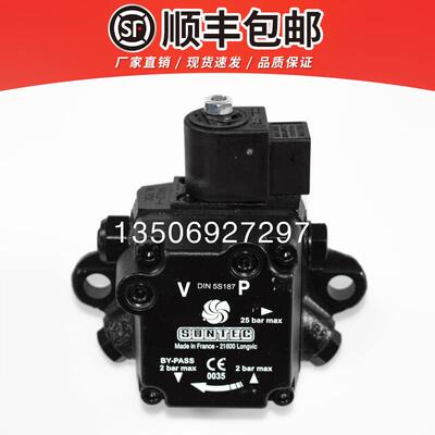 AL95C9412 油泵 利雅路RL70燃烧器专配燃烧器配件AL65C 9410油泵