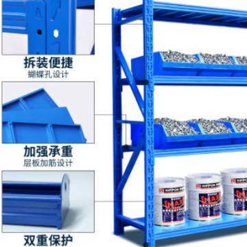 冠卓达工品：轻型货架GZD-H055蓝色150cm*50cm*200cm*4层/150KG