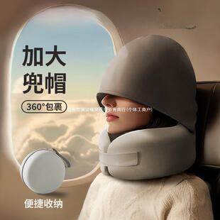 u型枕旅行枕便携颈枕飞机枕夏天冰丝可收纳支撑性强连帽护颈枕