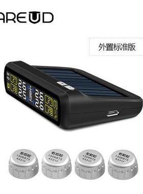 CAREUD凯佑太阳能汽车胎压监测器 T881内置外置TPMS无线高精度胎
