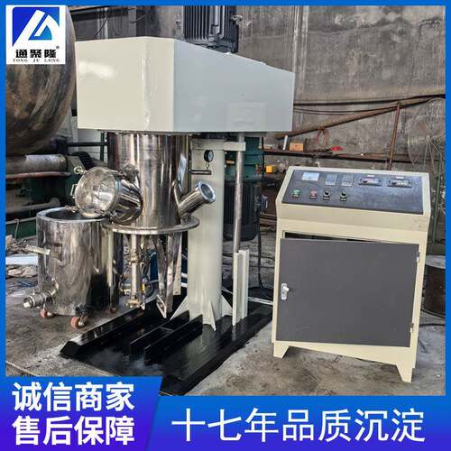 行星搅拌机厂家密封胶硅酮胶行星混合机小型实验室10-50L混合机