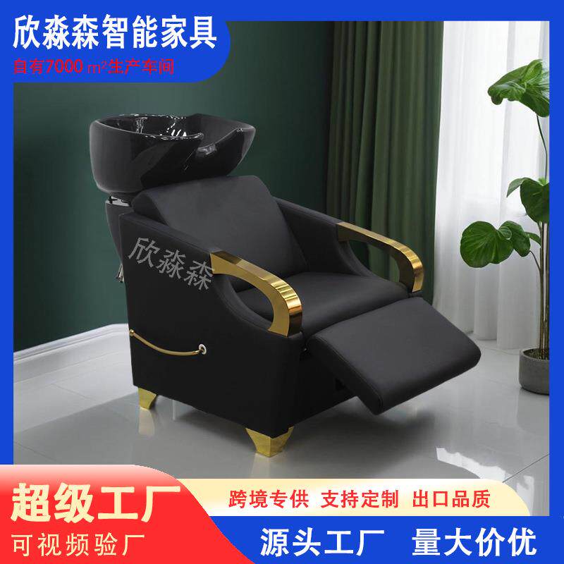 洗头发躺椅理发店小型坐式洗头椅爆款发廊洗头冲水床