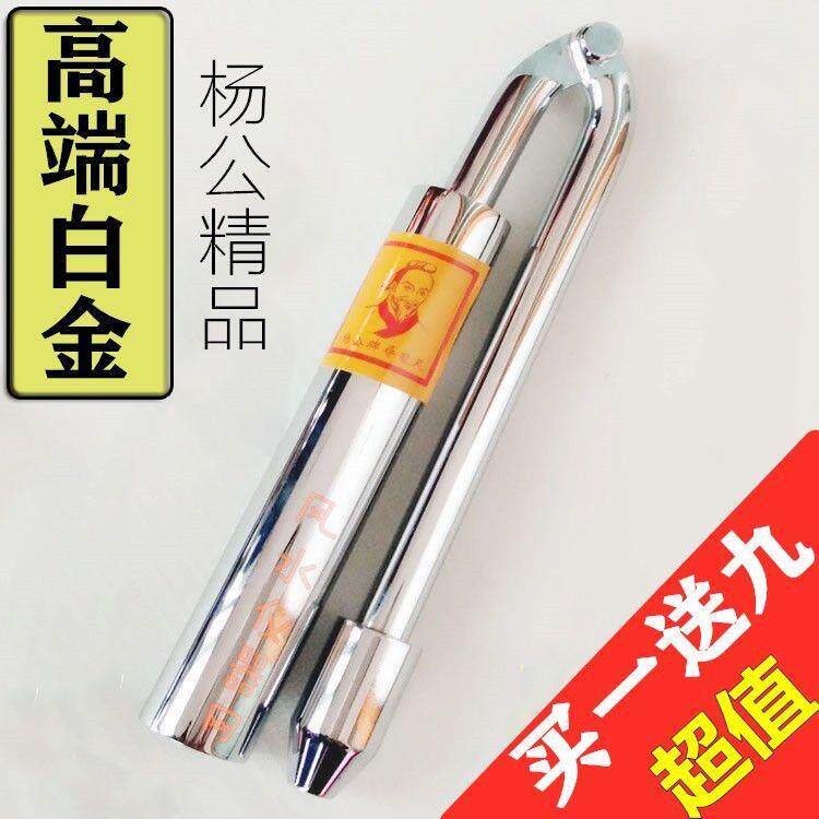 杨公白金折叠寻龙尺高精度探测棒纯铜折叠探测棒不锈钢寻龙尺