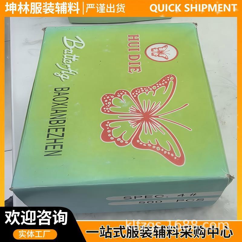 别针散装内销镀锌金镍黑镍0-2号孝花别针安全别针小曲别针定位针