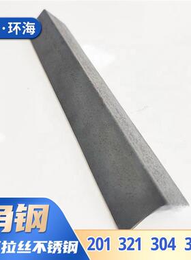 ASTM201304316L321不锈钢角钢扁钢槽钢不等边不锈钢角钢