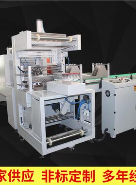 全动自热收缩机包装 183江苏L型塑封多机热收缩膜包装机功能包装