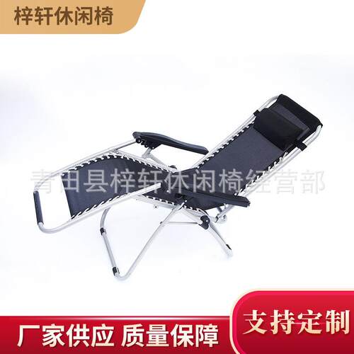 各种单人折叠椅 办公室简易午休折叠躺椅 多功能简易休闲