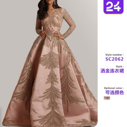 Women's long sleeved dress, banquet evening gown, pink