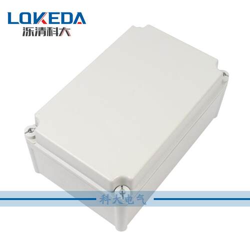 330*220*160mm塑料防水接线盒 带合页连接中间接线盒 PC料防水盒