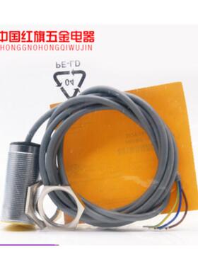 接近开关BI10-M18-AZ3X感应开关交直流传感器交流直流通用