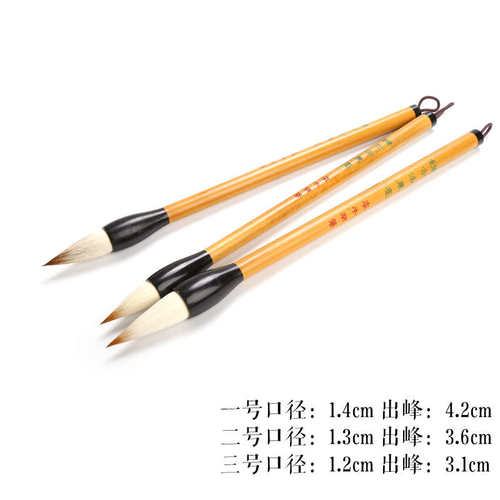 精品狼羊兼毫短峰毛笔小蒜头毛笔 工笔国画上色染色毛笔吸水饱满